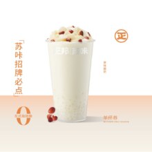 【特惠】原味酸奶11.8元