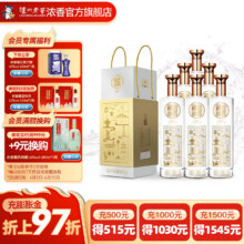 泸州老窖 纯粮食酒 42度 520mL 6瓶263.03元（需领券）