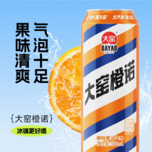 PLUS会员：大窑 Dayao 大窑 果味碳酸饮料500ml*8罐 橙诺荔爱凤梨味 0脂肪16.96元（需凑单）