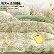 无印良品 100%纯棉四件套床上用品 200*230cm100.73元