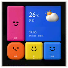 Aqara绿米联创智能家庭面板触屏S1E妙控开关面板全面屏已接入米家 皎月白(需搭配零线)166.68元（需领券）