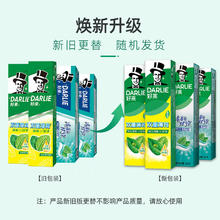 舒客 含氟防蛀舒敏清新口气家庭装 专效 120g*4支券后18.8元