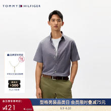 TOMMY HILFIGER 夏季男装牛津纺商务休闲正装纯色小绣标短袖衬衣衬衫33810 深灰色DW5 L292.07元