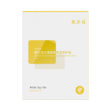 敷尔佳【成毅同款】沙漠植物保湿修护贴 肌肤补水保湿 25g*5片/盒29.95元