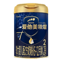 爱他美领熠2段800g 2罐较大婴儿配方奶粉 6-12月龄 牛奶粉荷兰进口（咨询客服有优惠）640元（需领券）