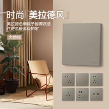 德力西 斜五孔插座 CD82713.26元