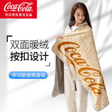 可口可乐 Coca-Cola 披肩毯 米黄色 100*160cm券后20.9元