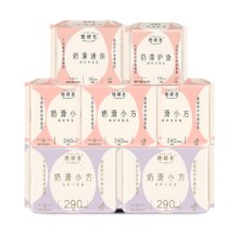 她研社奶滑小方卫生巾任选6包39.75元6包