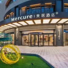 美团 华住生活方式品牌708/2晚多店通兑 美居、漫心、CitiGO等品牌可用708元