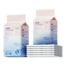 十月结晶新生婴儿隔尿垫防水透气一次性宝宝护理垫用品床垫便携装8.9元