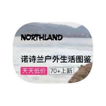 促销活动：唯品会 NorthLand 打1折起打1折起