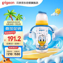 贝亲 迪士尼 PPSU双把手 奶瓶330mL（L号奶嘴）奇妙惊喜 AA268199元