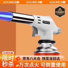 小魔 喷火枪 户外烧烤点火器 160*160*95mm券后5.62元