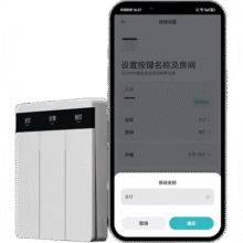 领普科技 智能屏显开关 E2 Lite 灰99.48元