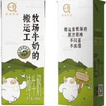 认养 【6盒纯牛奶试饮】认养牧场牛奶的搬运工200ml*6盒 5-6月生产9.9元