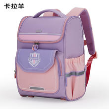 Carany 卡拉羊 小学生减负护脊书包 五维防下坠 18L158.1元（双重优惠）