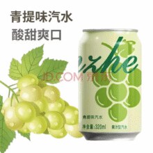 聚餐必备！京典光年青提汽水 320ml*8罐￥14.90