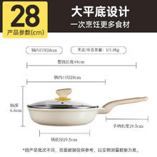 炊大皇 钛盾煎锅 平底锅 麦饭石色不粘锅多功能易洁少油烟煎锅28cm 升级钛盾不粘煎锅 28cm77.97元