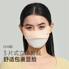 VVC 成毅同款 女士防晒口罩 渐变橙10元（需买2件，需用券）