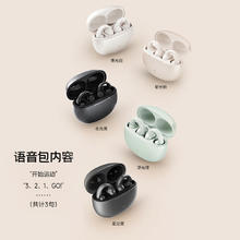漫步者 Comfo Clip 开放式耳夹式降噪蓝牙耳机 珠光白券后213.36元