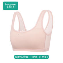 全棉时代 儿童发育期内衣50.4元（100.8元/2件）