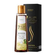 HUNMUI 黑种草籽护发油精油150ml*1瓶9.9元（需买2件，需用券）