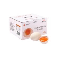 88VIP：一颗红心可生食鸡蛋 2.4kg*1箱返卡后20.41元包邮+159淘金币（返31元猫超卡）