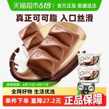 德芙 丝滑牛奶巧克力 252gx2碗31.7元
