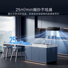 美的 CXW-140-AK5 PRO 欧式吸油烟机1276.24元