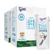 88vip、纽仕兰新西兰进口低脂高钙纯牛奶250ml*16盒*2箱26.54/箱，53.08元（返卡30元+2.5元金币）
