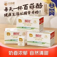 百菲酪 BONUS 水牛纯牛奶 200ml*10盒*3箱84元