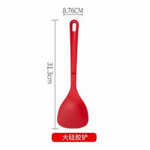 BALLARINI 巴拉利尼 硅胶大铲（红色）