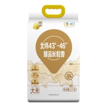 88VIP：福临门 大米 5kg/袋 北纬43°-46°长粒香19.9元（需88VIP全能卡，+1元淘金币，+15元超市返卡，需领券）