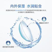 海昌 HYDRON 【专享】隐形眼镜日抛盒30片3DFit玻尿酸水凝胶旗舰店官网券后19.67元（59元包邮/3件）