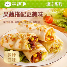 林饱饱 奥尔良芝士鸡肉卷110g（任选6件）4.96元