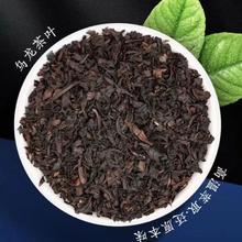 花恰逢花开 乌龙茶 特级 75g 袋装2.01元