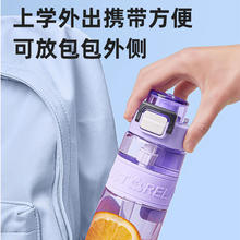 cille 希乐 清仓价 tritan耐摔吸管杯 艳紫 600ml券后14.18元