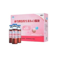 百亿补贴：哈药六朴雪牌铁维生素B12朴血口服液女性气血孕妇补铁口服液10支15.27元