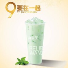 兵立王鲜果茶·奶茶 【清爽】奶绿薄荷兵-大杯6.9元