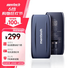 铭普 Mentech i F1无线随身wifi/充电宝 上网卡便携路由器 ｜含5G高速流量50G*1月119.5元