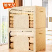 Citylong 禧天龙 U窗款可视折叠布艺收纳箱 100升（60*42*40cm）*2件新低57.84元包邮（28.92元/件）