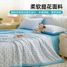 多喜爱 小熊花园 夏薄被 152x218CM 可水洗券后29元