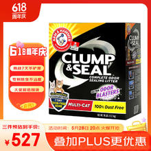 艾禾美 红标 膨润土猫砂 12.7kg114.65元