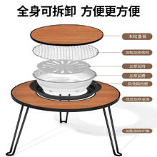 小魔 围炉煮茶烧烤炉 户外家用木炭火炉16.38元