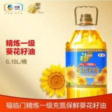 福临门 精炼一级葵花籽油 6.18L*2桶99.8元包邮（8元/L）