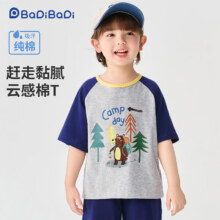 巴帝巴帝 儿童夏季纯棉短袖 任选3件