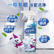 兔の力 浴室水垢清洁剂 500g*3瓶￥19.90 6.3折
