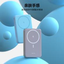 京东京造 20W Magsafe移动电源 10000mAh99.9元