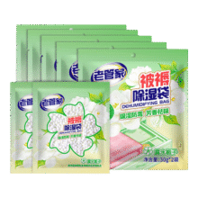 老管家被褥除湿袋干燥剂吸潮防潮防霉吸湿宿舍学生可挂式衣柜盒包 30g 10袋9.5元（需领券）