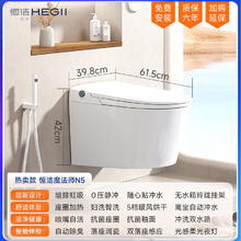 恒洁 N5S 智能壁挂式马桶 虹吸式 军绿色48000元